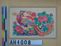 藏品(丹鳳朝陽)的圖片